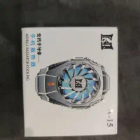 فن خنک کننده ی N15