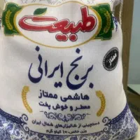 برنج ایرانی هاشمی ممتازمعطروخوش پخت طبیعت|خوردنی و آشامیدنی|تهران, باغ خزانه|دیوار