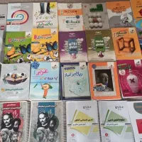 کتاب کنکوری رایگان