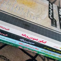 پک کتاب چهارخونه رشته ای کامپیوتر