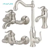 شیر آلات کد 708 اهرمی مدل NILO|مصالح و تجهیزات ساختمان|قم, نیروگاه|دیوار