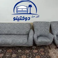 کاورمبل ژله ای وپارچه ای،کاورلوازم برقی تحویل فوری|خدمات پیشه و مهارت|کرمانشاه, |دیوار