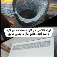 دریچه کولرـ دریچه چوبی ـ باکس-بازدید-داکت-فن کوئل|خدمات پیشه و مهارت|تهران, دستغیب|دیوار