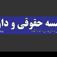 جذب پرسنل دفتری(منشی(