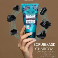 ماسک اسکراب ذغال تراست