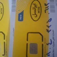سیم کارت رند ایرانسل