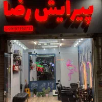 استخدام ارایشگر مردانه بابت اجاره صندلی|استخدام درمانی، زیبایی، بهداشتی|مشهد, سید رضی|دیوار