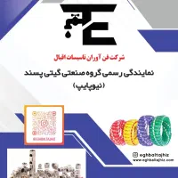 استخدام کمک‌ حسابدار خانم یا اقا ( پشتیبان فروش )