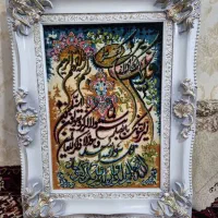 تابلو دستبافت ون یکاد