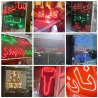 تابلو های ال ای دی لبنیات پوشاک میوه خیاطی و|فروشگاه و مغازه|مشهد, توس (بلوار توس)|دیوار