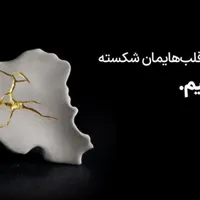 اسکان رایگان