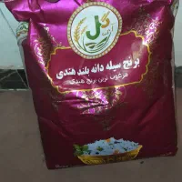 چند کیسه برنج هندی درجه یک|خوردنی و آشامیدنی|رباطکریم, رباطکریم|دیوار