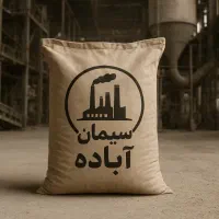 مصالح ساختمانی سیمان گچ ماسه آجر پوکه و..‌.|عمده‌فروشی|شیراز, نصر|دیوار
