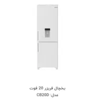 یخچال امرسال|یخچال و فریزر|تهران, مرزداران|دیوار