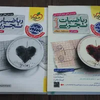 کتاب های جامع تست فیزیک ریاضی خیلی سبز