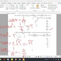 تدریس خصوصی و عمومی ریاضی دبیرستان|خدمات آموزشی|خرمآباد, |دیوار