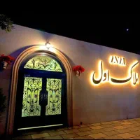 استخدام نیروی خدماتی در دفتر املاک قدوسی غربی