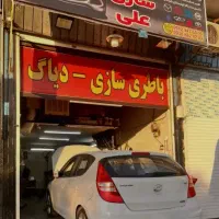 نیازمند باطری ساز