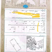 فروش زمین ۵۵۵ متری/ فوری با قیمت استثنایی