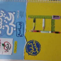 کتاب های کنکور