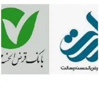 خرید و فروش امتیازات وام