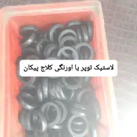 پخش لوازم ترمز و کاسه نمد|قطعات یدکی و لوازم جانبی|مشهد, کوشش|دیوار