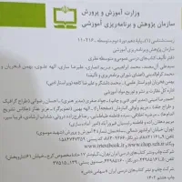 کتاب کنکوری|کتاب و مجله آموزشی|آبدانان, |دیوار