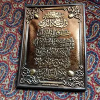 ساعت دیواری اسلامی|ساعت دیواری و تزئینی|تهران, پیروزی|دیوار