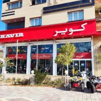 کارمند فروش