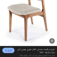 کارگر نجاری