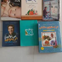 کتاب و رمان