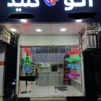کلید سازی شبانه روزی شهریار اندیشه الو کلید