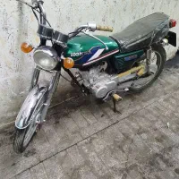 هندا 86 پلاک ملی