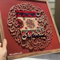 تابلو  کالیگرافی|خدمات آموزشی|مشهد, رضاشهر|دیوار