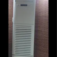 کولر گازی ایستاده الجی ۵۰ هزار