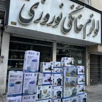 مینی واش کهنه شور ام آر اس گارانتی طلایی