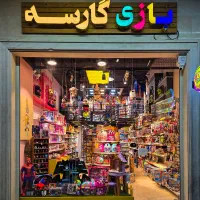 همکار فروش در بازی گارسه