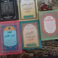 ۵عدد کتاب دعا فروشی