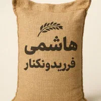 فروش مستقیم برنج فریدونکنار با تضمین کیفیت|خوردنی و آشامیدنی|کرج, حیدرآباد|دیوار