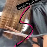 موخوره گیری+احیای سرد|خدمات آرایشگری و زیبایی|زابل, |دیوار