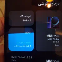 تبلت حتما بخون|تبلت|مشهد, شهرک شهید باهنر|دیوار