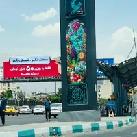 نیرو‌کار|استخدام صنعتی، فنی، مهندسی|تهران, یافت‌آباد|دیوار