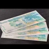 پول حلال با لندو