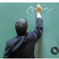 تدریس خصوصی دروس ابتدایی تمامی پایه ها