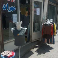 حراج ویژه بوتیک مهرادشروع شد