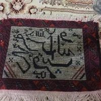 تابلو قالیچه