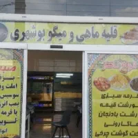 نیرو جهت همکاری در آشپزخانه