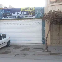 فروش یک باب مغازه