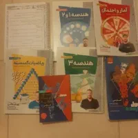 جزوه کنکور