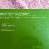 حسگر حرکتی xbox|کنسول، بازی ویدئویی و آنلاین|تهران, پونک|دیوار